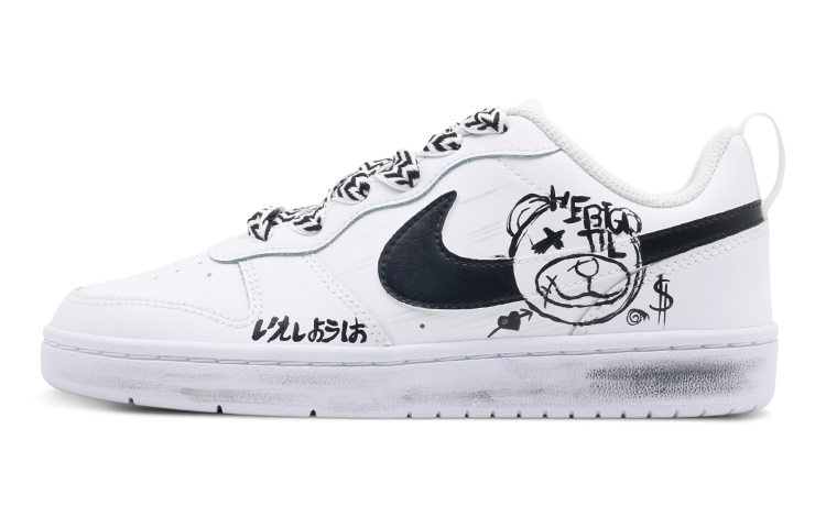 [Custom Shoes] Nike Court Borough Low 2 'Dark Bear - White Black'
