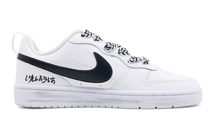 [Custom Shoes] Nike Court Borough Low 2 'Dark Bear - White Black' 圖 2