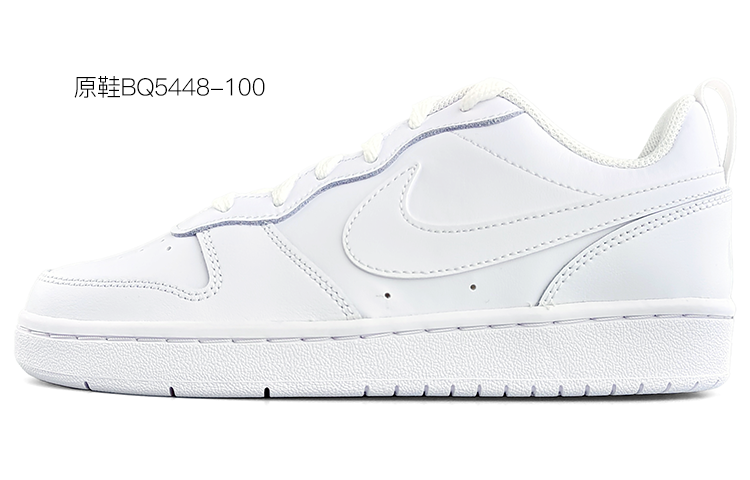 [Custom Shoes] Nike Court Borough Low 2 'Grey Purple Cool Brown' 圖 5