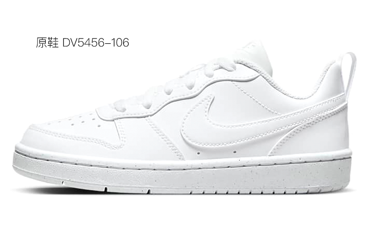 Sizing [定制鞋] 耐克Court Borough Low 2 '闪耀星渐变' BQ5448-100(Team拾捌-灰粉星星)