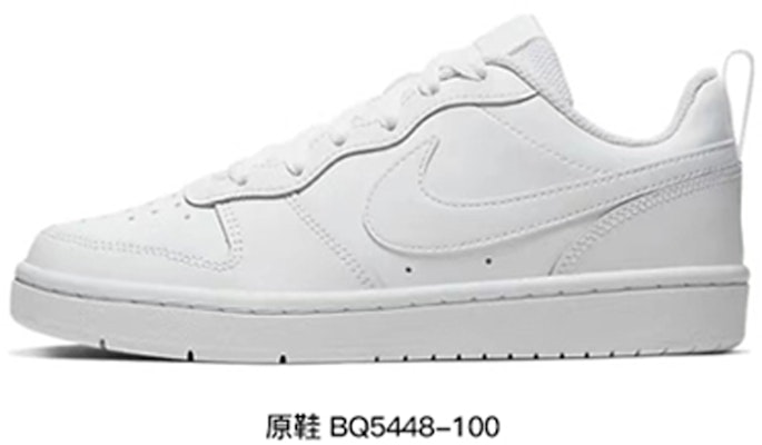 【カスタムシューズ】ナイキ コートボロー Low 2『ホワイトグレー』 BQ5448-100(Team7-女款心电S-BOX) Purchase 【カスタムシューズ】ナイキ コートボロー Low 2『ホワイトグレー』 BQ5448-100(Team7-女款心电S-BOX)