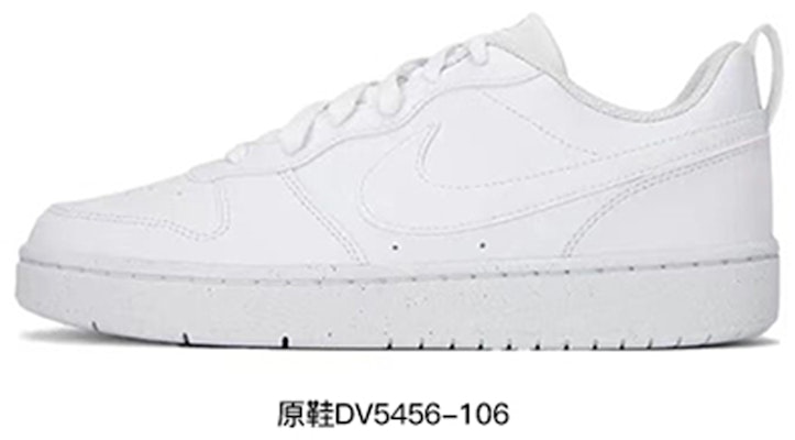 【カスタムシューズ】ナイキ コートボロー Low 2『ホワイトグレー』 BQ5448-100(Team7-女款心电S-BOX) Details for 【カスタムシューズ】ナイキ コートボロー Low 2『ホワイトグレー』 BQ5448-100(Team7-女款心电S-BOX)