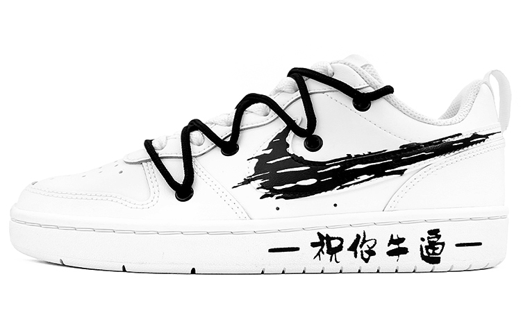 Buy ナイキ コートボローLow カスタム「グラフィティ白黒」 BQ5448-100(Team肆-女款祝你牛逼)