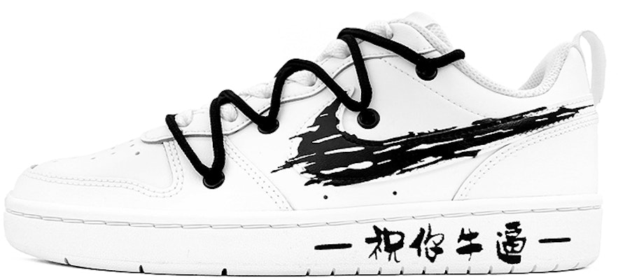 ナイキ コートボローLow カスタム「グラフィティ白黒」 BQ5448-100(Team肆-女款祝你牛逼) Buy ナイキ コートボローLow カスタム「グラフィティ白黒」 BQ5448-100(Team肆-女款祝你牛逼)