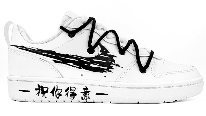 ナイキ コートボローLow カスタム「グラフィティ白黒」 BQ5448-100(Team肆-女款祝你牛逼) Order ナイキ コートボローLow カスタム「グラフィティ白黒」 BQ5448-100(Team肆-女款祝你牛逼)