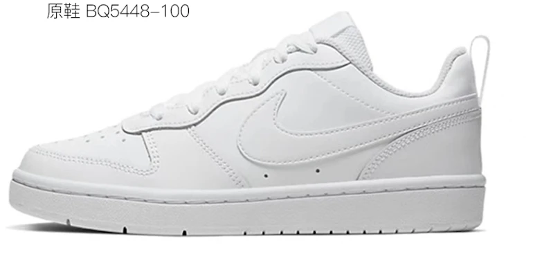 Zapatillas Nike Court Borough Low 'Helado Derretido Macaron' BQ5448-100(Team144-融化冰激凌) Sizing Zapatillas Nike Court Borough Low 'Helado Derretido Macaron' BQ5448-100(Team144-融化冰激凌)