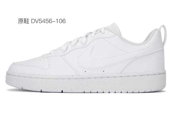 Cheap 나이키 코트 버로우 로우 "아이스크림 마카롱" (57 characters) BQ5448-100（Team144-融化冰激凌）