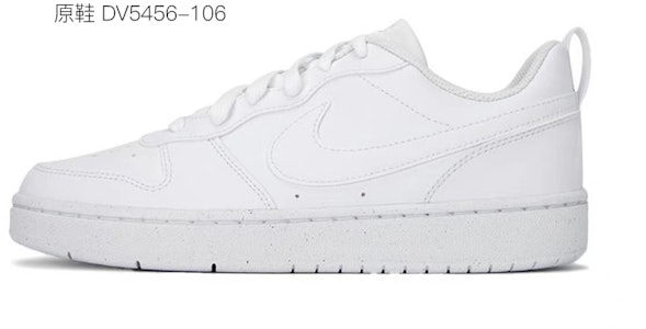 Zapatillas Nike Court Borough Low 'Helado Derretido Macaron' BQ5448-100(Team144-融化冰激凌) Cheap Zapatillas Nike Court Borough Low 'Helado Derretido Macaron' BQ5448-100(Team144-融化冰激凌)