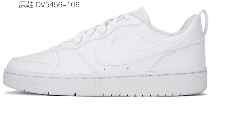 Zapatillas Nike Court Borough Low 'Helado Derretido Macaron' BQ5448-100(Team144-融化冰激凌) Cheap Zapatillas Nike Court Borough Low 'Helado Derretido Macaron' BQ5448-100(Team144-融化冰激凌)