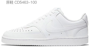 【定制球鞋】 Nike Court Vision 1 焦糖拿鐵 解構綁帶 復古告白 低幫 板鞋 男款 白棕 Sizing 【定制球鞋】 Nike Court Vision 1 焦糖拿鐵 解構綁帶 復古告白 低幫 板鞋 男款 白棕