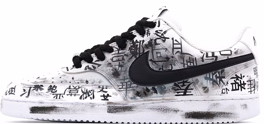 나이키 커스텀 코트 비전 '서예 블랙-화이트' (Nike Custom Court Vision '서예 블랙-화이트') DH2987-101(team肆-国风百家姓男款M) Buy 나이키 커스텀 코트 비전 '서예 블랙-화이트' (Nike Custom Court Vision '서예 블랙-화이트') DH2987-101(team肆-国风百家姓男款M)