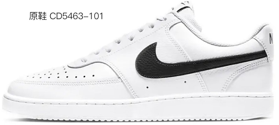 【定製球鞋】Nike Court Vision 1 MAY製造 水墨 熊貓 國風 解構 漸變 低幫 板鞋 男款 黑白 Sizing 【定製球鞋】Nike Court Vision 1 MAY製造 水墨 熊貓 國風 解構 漸變 低幫 板鞋 男款 黑白