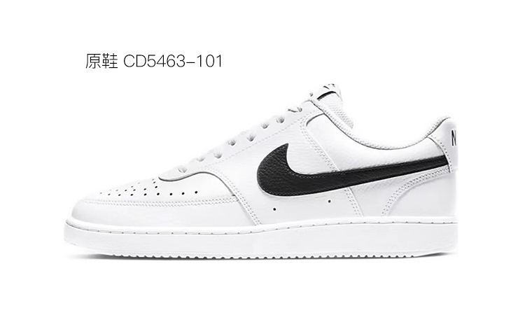 Details for [Custom Shoes] Nike Court Vision 1 'Little Panda Deconstructed Black White'