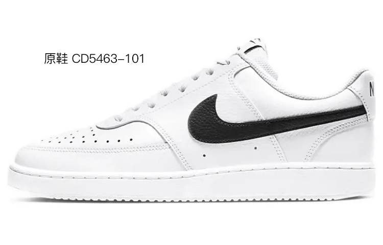 Sizing 【定制球鞋】 Nike Court Vision 1 MAY製造 撞色 摩卡咖啡 油漆條 解構 低幫 板鞋 男款 撞色