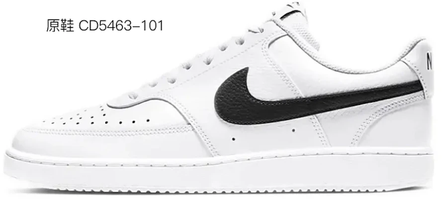 【定制球鞋】 Nike Court Vision 1 MAY製造 撞色 摩卡咖啡 油漆條 解構 低幫 板鞋 男款 撞色 Sizing 【定制球鞋】 Nike Court Vision 1 MAY製造 撞色 摩卡咖啡 油漆條 解構 低幫 板鞋 男款 撞色