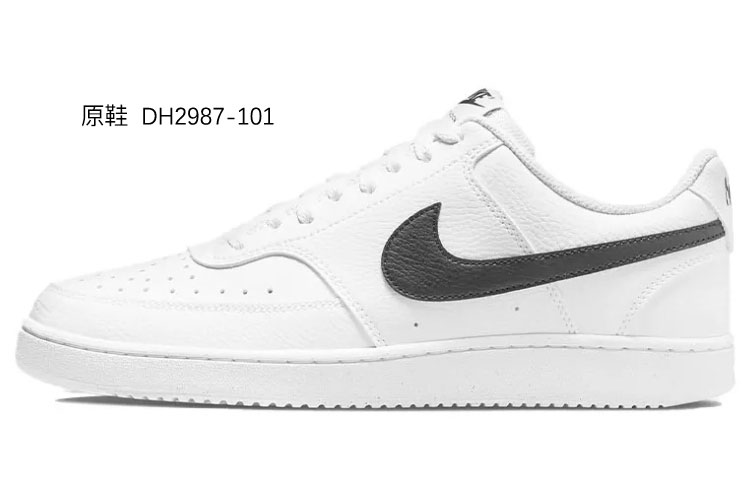 Cheap 【定制球鞋】 Nike Court Vision 1 MAY製造 撞色 摩卡咖啡 油漆條 解構 低幫 板鞋 男款 撞色