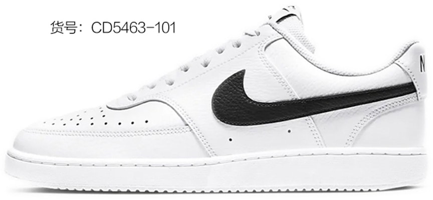 나이키 커스텀 코트 비전 로우 '' (Nike Custom Court Vision Low '') CD5463-101(Team10-黑色胶囊爱心QD) 1