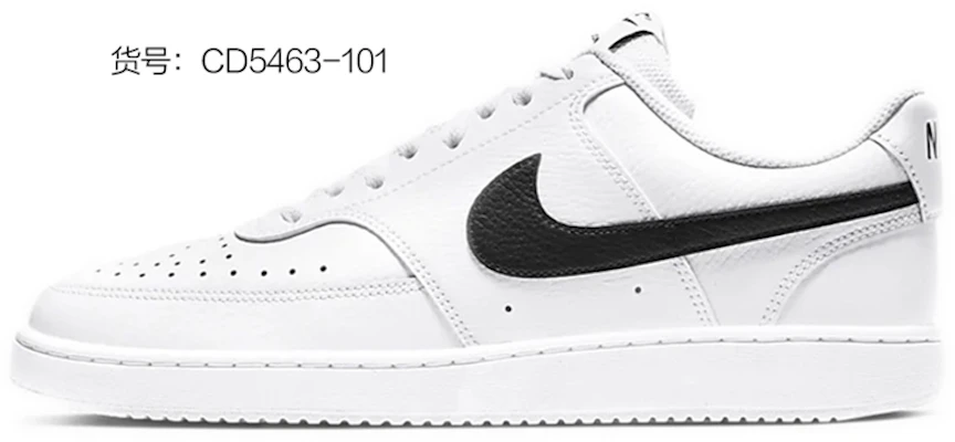 Zapatillas Nike Court Vision 1 Low 'Corazón Limón' CD5463-101(Team10-切片柠檬爱心QD) 1