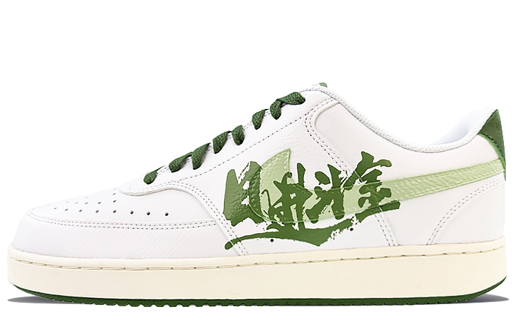 [Custom Shoes] Nike Court Vision 1 Low 'Minimalist White-Green'