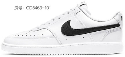 【定制鞋款】Nike Court Vision 1 Low '桃心之爱' CD5463-101(Team10-桃红心电爱心QD) 1