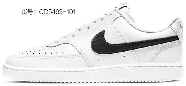 【客製球鞋】Nike Court Vision 1 愛的emoji系列 情侶款 桃紅拼湊愛心 心電情人 低筒 板鞋 男女同款 白紅 1