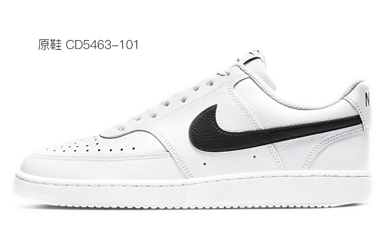 [Custom Shoes] Nike Court Vision 1 Low 'White Brown Black' 圖 6