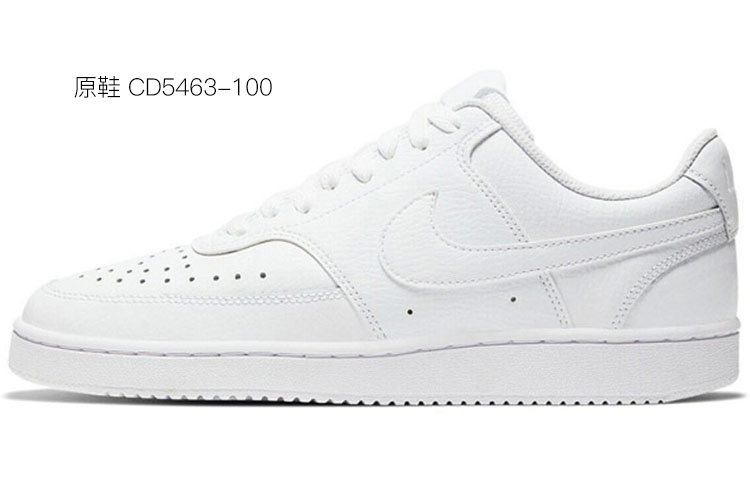 [Custom Shoes] Nike Court Vision 1 Low 'White Brown Black' 圖 7