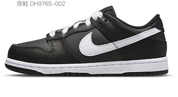 【定制球鞋】Nike Dunk Low 是在玩鞋 復古 做舊 機能 解構 金屬扣 笑臉 字母 線條 低幫 板鞋 GS 黑棕 Cheap 【定制球鞋】Nike Dunk Low 是在玩鞋 復古 做舊 機能 解構 金屬扣 笑臉 字母 線條 低幫 板鞋 GS 黑棕