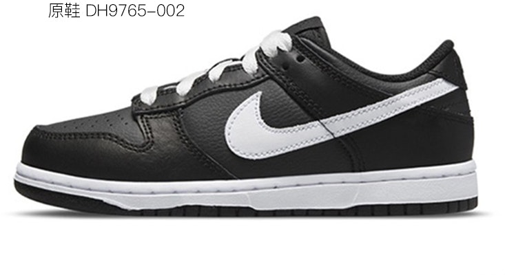 Zapatillas Personalizadas Nike Dunk Low 'Retro Play Deconstruido' CW1590-100(Team叁-女款摩卡笑脸金属扣) Cheap Zapatillas Personalizadas Nike Dunk Low 'Retro Play Deconstruido' CW1590-100(Team叁-女款摩卡笑脸金属扣)