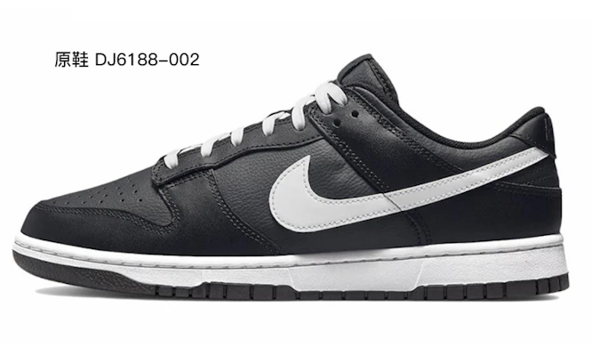 【訂製球鞋】 Nike Dunk Low 達文西訂製 血族 撞色 骷髏 蝙蝠 鐮刀 低幫 板鞋 男款 灰白銀 Details for 【訂製球鞋】 Nike Dunk Low 達文西訂製 血族 撞色 骷髏 蝙蝠 鐮刀 低幫 板鞋 男款 灰白銀