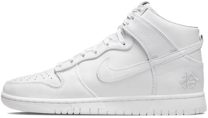 【訂製球鞋】Nike Dunk High 國風 休閒百搭 防滑耐磨 高筒 板鞋 男女同款 藍粉 Cheap 【訂製球鞋】Nike Dunk High 國風 休閒百搭 防滑耐磨 高筒 板鞋 男女同款 藍粉