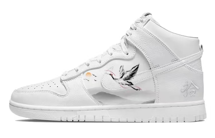 Buy 【カスタムシューズ】 ナイキ ダンク ハイ『鶴松山の日の出』 DO2321-111(Team56-仙鹤松山)