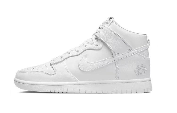 [Custom Shoes] Nike Dunk High 'Crane Pine Mountain Sunrise' 圖 6