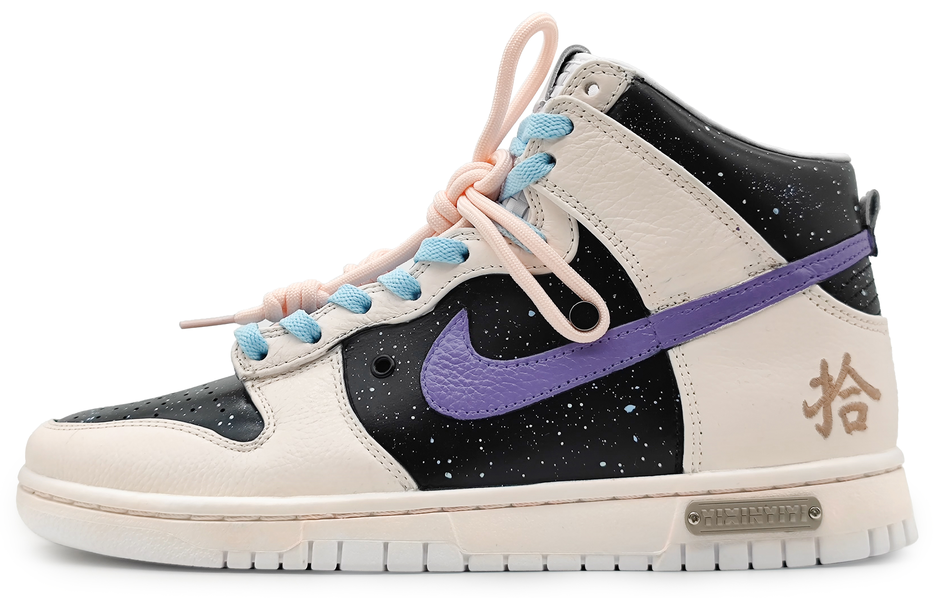 Buy [Kasual Custom] Nike Dunk High 'Merah Jambu Rhyme Langit Berbintang' DO2321-111(Team16-男女款粉韵星空)