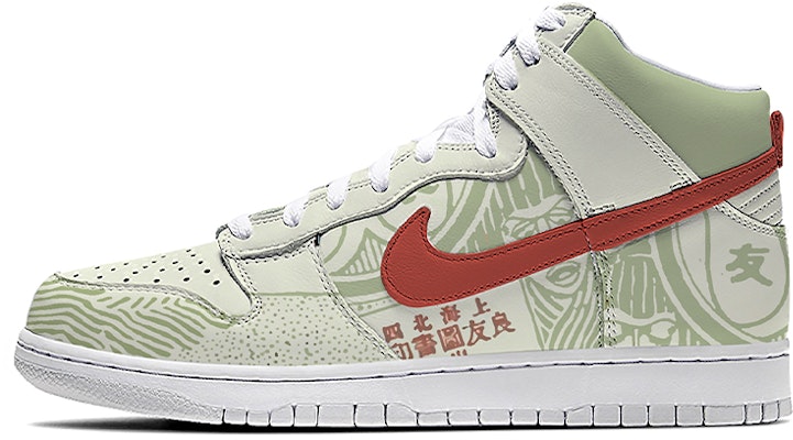 Nike Dunk High "Aguacate" Shanghai (Personalizadas) CZ8149-101(Team-E--男款上海杂志鳄梨绿) Buy Nike Dunk High "Aguacate" Shanghai (Personalizadas) CZ8149-101(Team-E--男款上海杂志鳄梨绿)