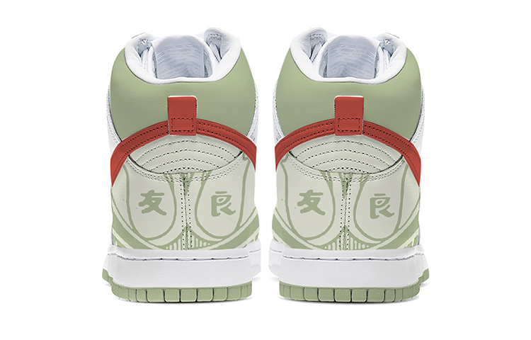 Shop Nike Dunk High "Aguacate" Shanghai (Personalizadas) CZ8149-101（Team-E--男款上海杂志鳄梨绿）