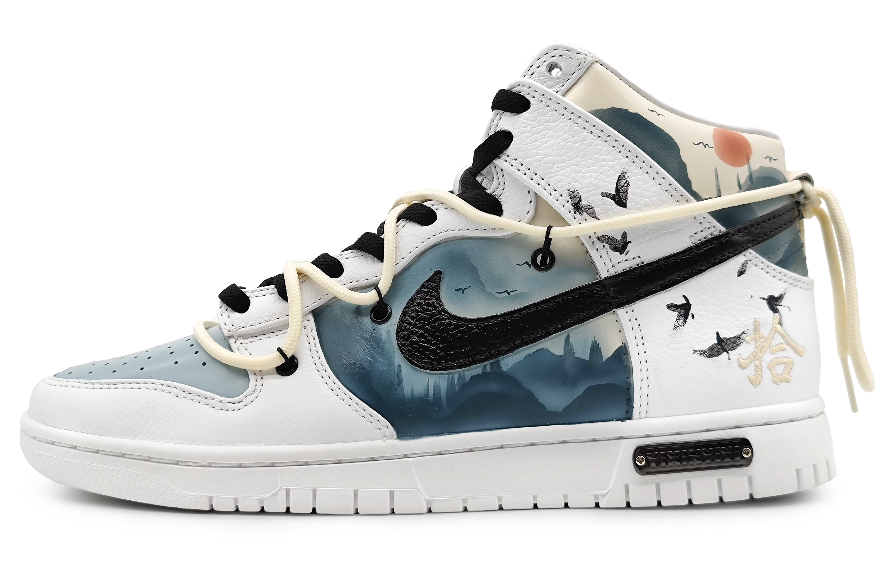 Buy 【定制球鞋】Nike Dunk High「拾」水墨丹青 青山飛鳥 江湖古風 國風國潮 高幫 板鞋 男女同款 白藍灰