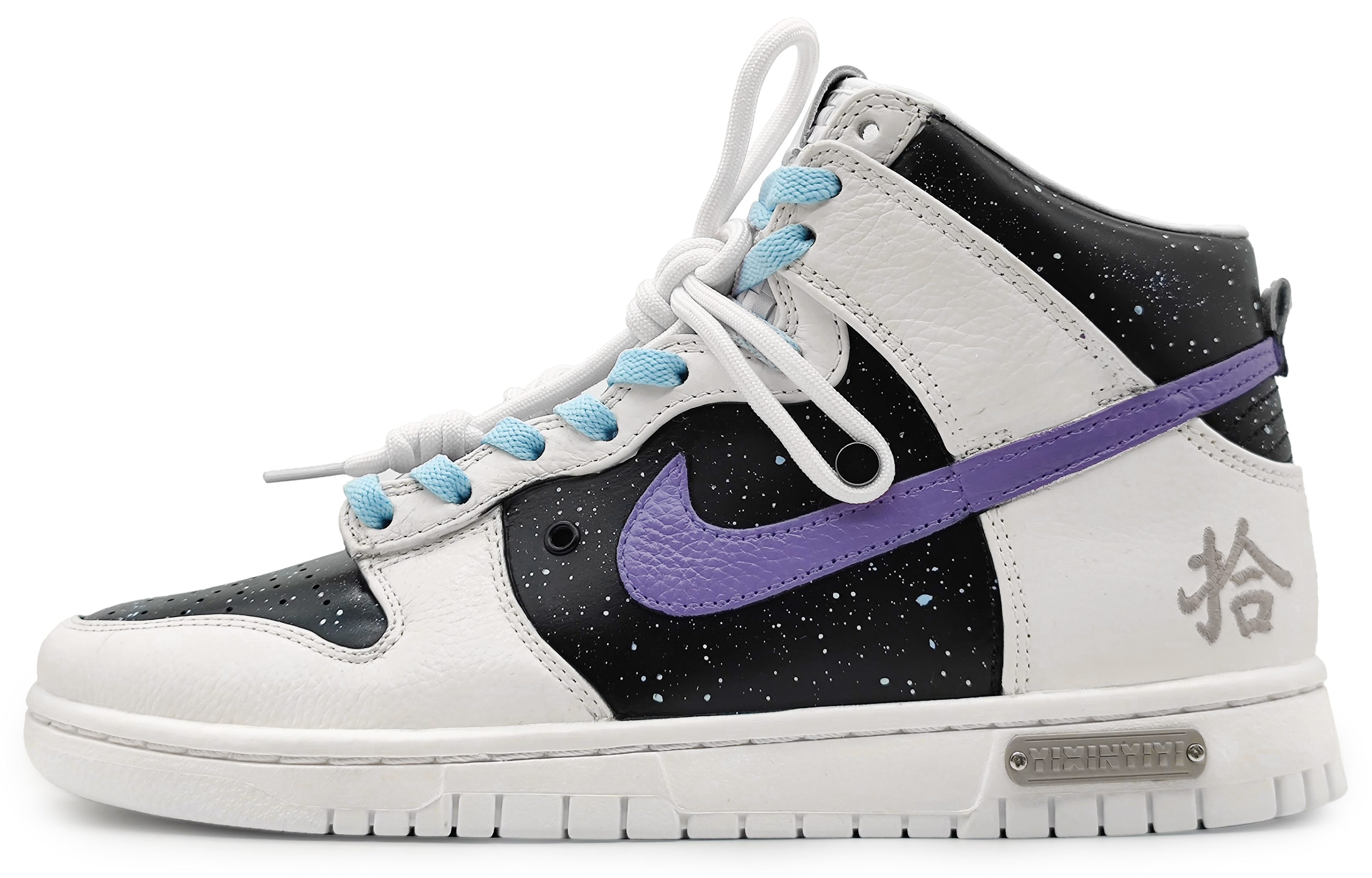 Buy [Sepatu Custom] Nike Dunk High 'Langit Berbintang Perak' DO2321-111(Team16-男女款银色星空)