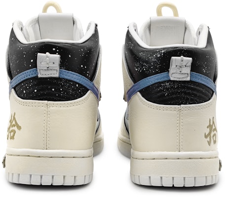 【訂製球鞋】Nike Dunk High “拾” 黃韻星空 繁星點點 中國結 可拆卸 國風國潮 高幫 板鞋 男女同款 黃灰 Purchase 【訂製球鞋】Nike Dunk High “拾” 黃韻星空 繁星點點 中國結 可拆卸 國風國潮 高幫 板鞋 男女同款 黃灰