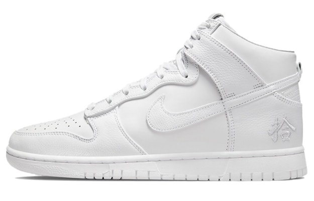 【訂製球鞋】Nike Dunk High “拾” 黃韻星空 繁星點點 中國結 可拆卸 國風國潮 高幫 板鞋 男女同款 黃灰 Sizing 【訂製球鞋】Nike Dunk High “拾” 黃韻星空 繁星點點 中國結 可拆卸 國風國潮 高幫 板鞋 男女同款 黃灰