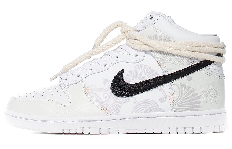 Buy [Zapatos Personalizados] Nike Dunk High Retro 'Bai Niao Chao Feng' DO2321-111(Team10-万鸟朝凤）