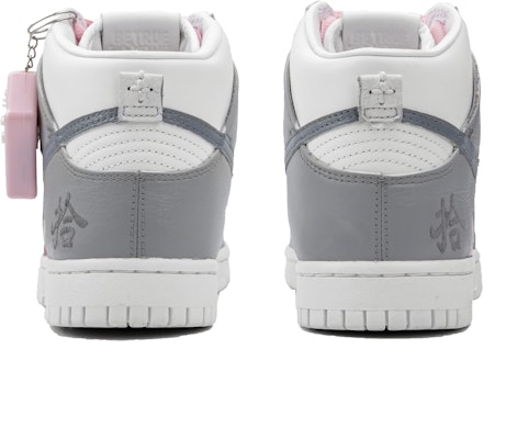 【定制球鞋】Nike Dunk High Retro 頭號玩家 賽博霓虹 遊戲 禮盒 高幫 板鞋 男女同款 灰粉 Shop 【定制球鞋】Nike Dunk High Retro 頭號玩家 賽博霓虹 遊戲 禮盒 高幫 板鞋 男女同款 灰粉