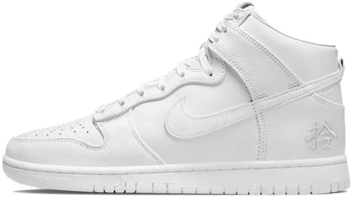 【定制球鞋】Nike Dunk High Retro 頭號玩家 賽博霓虹 遊戲 禮盒 高幫 板鞋 男女同款 灰粉 Sizing 【定制球鞋】Nike Dunk High Retro 頭號玩家 賽博霓虹 遊戲 禮盒 高幫 板鞋 男女同款 灰粉