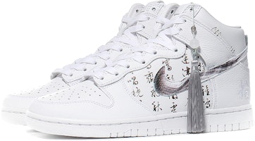 나이키 덩크 하이 레트로 '등왕각' (커스텀) DO2321-111(Team10-古风滕王阁序) Lookbook 나이키 덩크 하이 레트로 '등왕각' (커스텀) DO2321-111(Team10-古风滕王阁序)