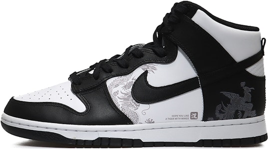 【定制球鞋】 Nike Dunk High Retro 涅槃重生 傳統國風 經典百搭 復古 高幫 板鞋 男款 黑白 Buy 【定制球鞋】 Nike Dunk High Retro 涅槃重生 傳統國風 經典百搭 復古 高幫 板鞋 男款 黑白
