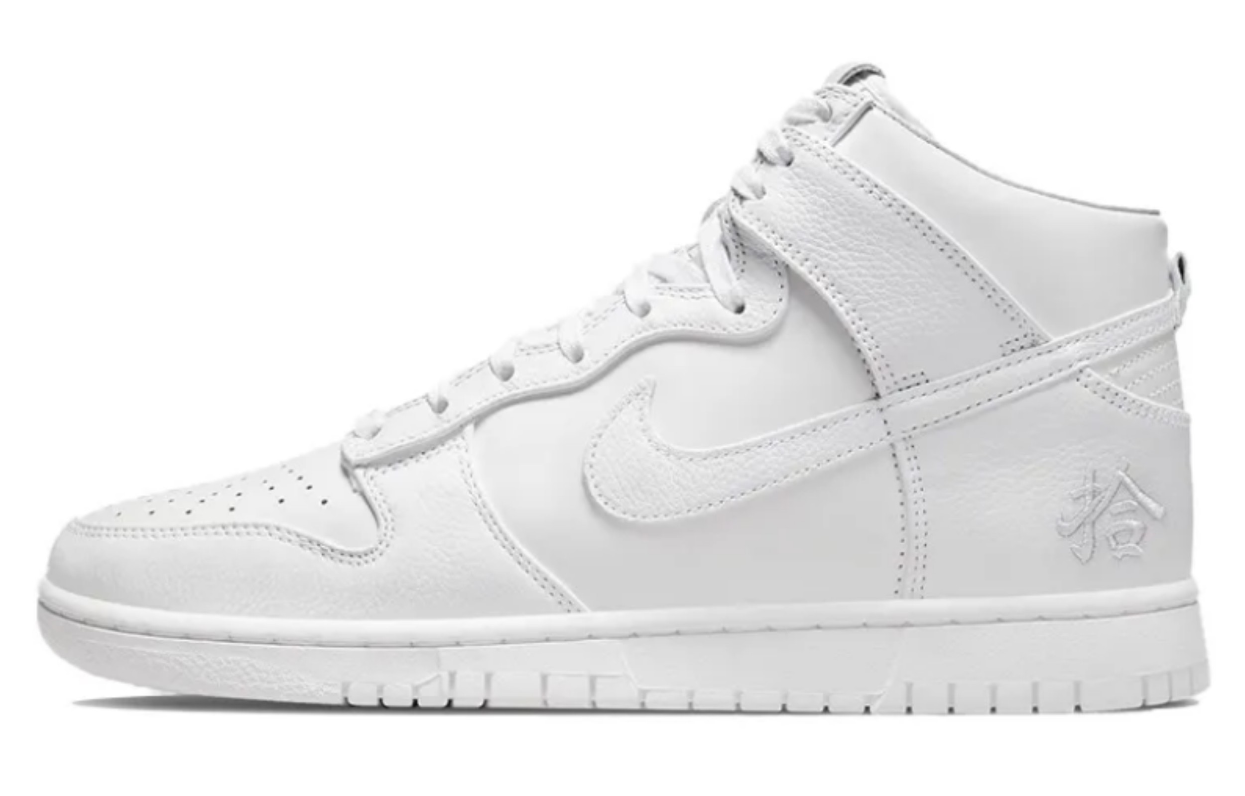 Sizing [定制鞋] 耐克 Dunk 高帮复古 PRM '蓝白色' DO2321-111(Team39-AMY88国风)