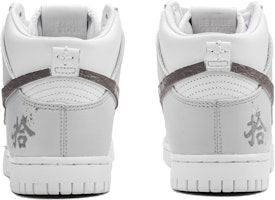 Zapatillas Nike Dunk High Retro PRM 'Gabriel Renaissance Grey' DO2321-111(Team4-男女款加百利) Shop Zapatillas Nike Dunk High Retro PRM 'Gabriel Renaissance Grey' DO2321-111(Team4-男女款加百利)