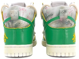 【カスタムシューズ】ナイキ ダンク ハイ レトロ PRM 'Lotus Vibe' DO2321-111(TeamK-男女同款荷花) Shop 【カスタムシューズ】ナイキ ダンク ハイ レトロ PRM 'Lotus Vibe' DO2321-111(TeamK-男女同款荷花)