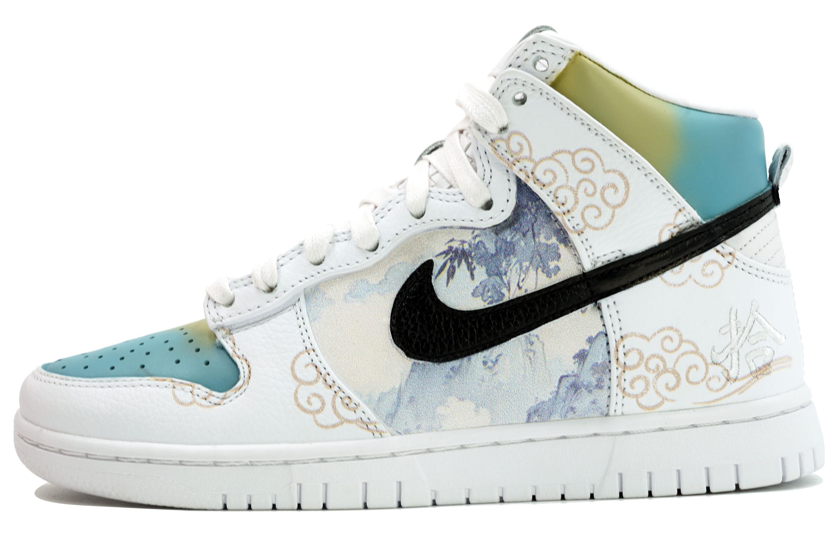 Order 【定制球鞋】Nike Dunk High Retro PRM "拾" 萬花弄 山河浩蕩 禮盒 中國風系列 運動 百搭 潮流 高幫 板鞋 男女同款 白黃藍