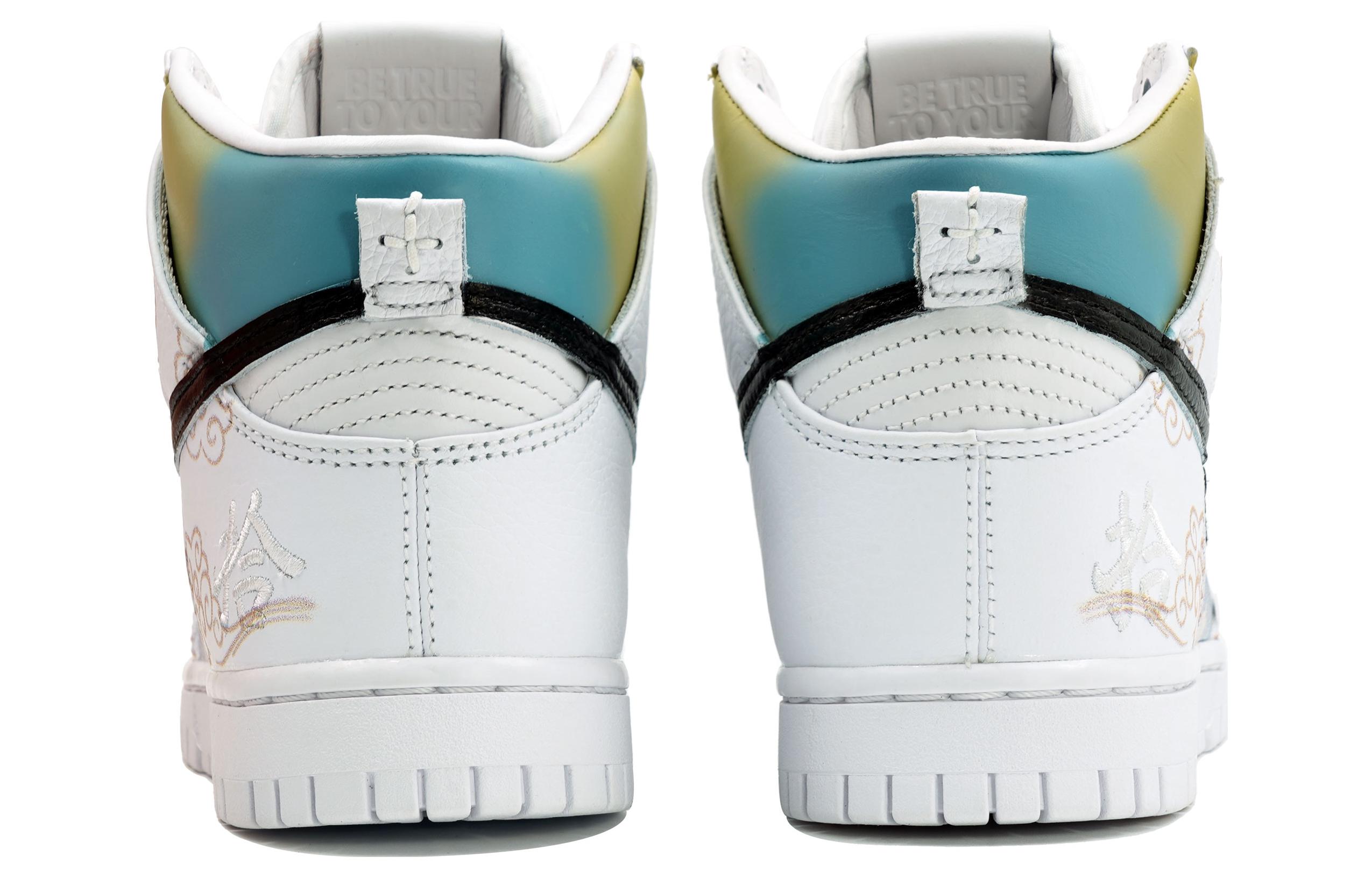 Purchase 【定制球鞋】Nike Dunk High Retro PRM "拾" 萬花弄 山河浩蕩 禮盒 中國風系列 運動 百搭 潮流 高幫 板鞋 男女同款 白黃藍